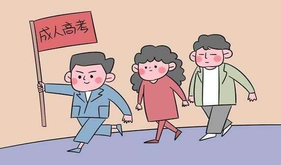 河南成人大专学校有哪些