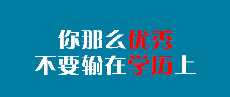 河南成人本科学费一多少钱